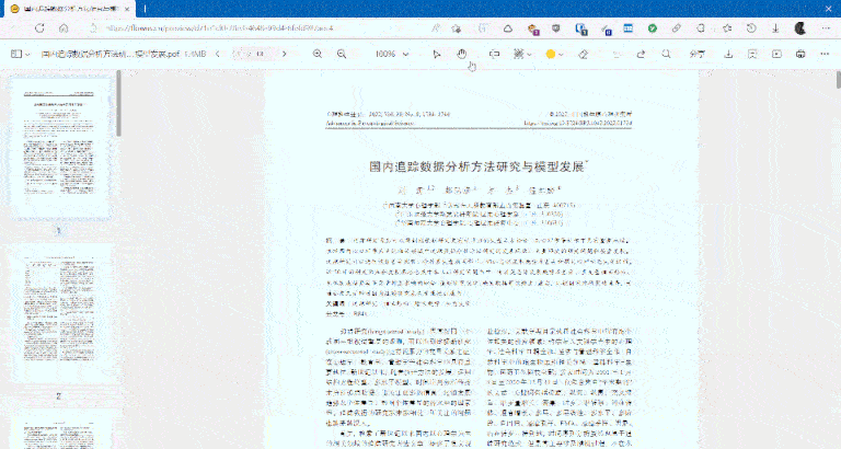 图片[15]-一个软件顶10个，再次推荐这款效率APP终结者，这次真别错过了！（FlowUs息流是什么神仙软件？）-梓川副业网-中创网、冒泡论坛优质付费教程和副业创业项目大全