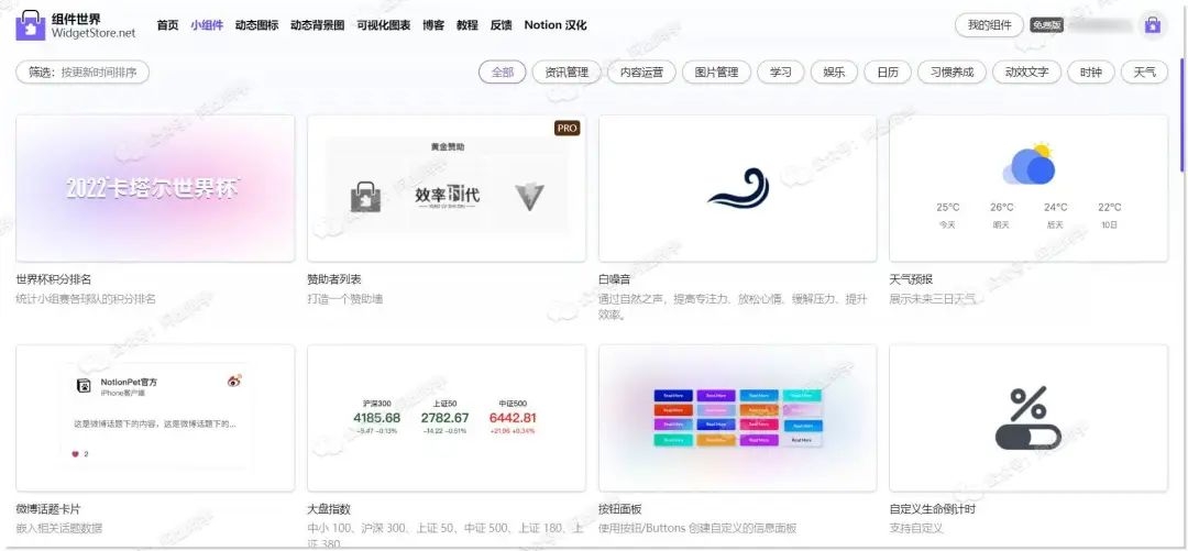 图片[36]-一个软件顶10个，再次推荐这款效率APP终结者，这次真别错过了！（FlowUs息流是什么神仙软件？）-梓川副业网-中创网、冒泡论坛优质付费教程和副业创业项目大全
