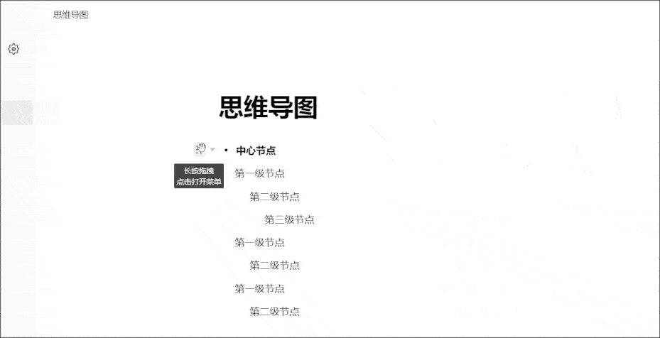 图片[8]-一个软件顶10个，再次推荐这款效率APP终结者，这次真别错过了！（FlowUs息流是什么神仙软件？）-梓川副业网-中创网、冒泡论坛优质付费教程和副业创业项目大全