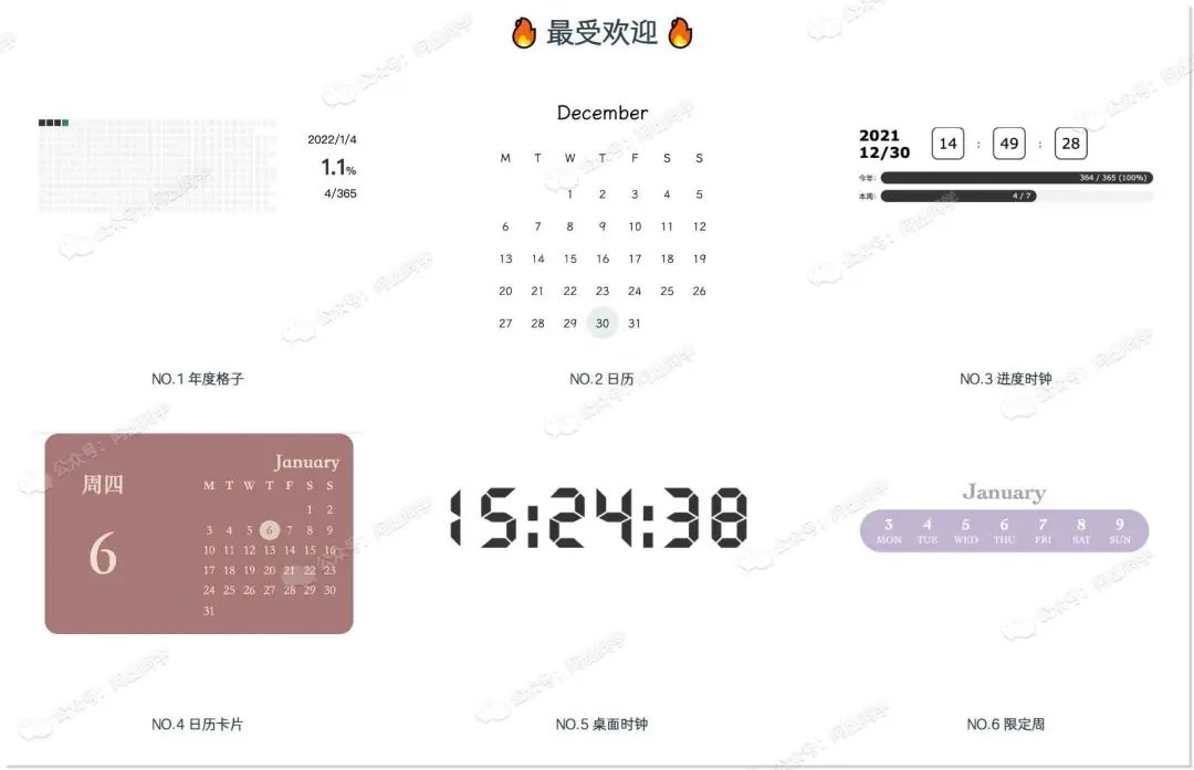 图片[39]-一个软件顶10个，再次推荐这款效率APP终结者，这次真别错过了！（FlowUs息流是什么神仙软件？）-梓川副业网-中创网、冒泡论坛优质付费教程和副业创业项目大全