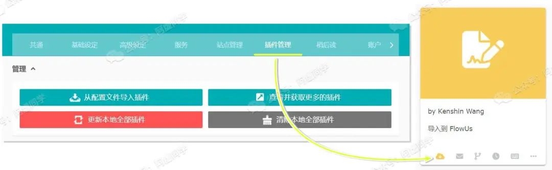 图片[32]-一个软件顶10个，再次推荐这款效率APP终结者，这次真别错过了！（FlowUs息流是什么神仙软件？）-梓川副业网-中创网、冒泡论坛优质付费教程和副业创业项目大全