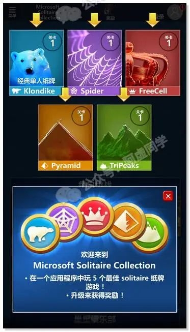 微软竟然出过这么多手机App？每一款都相见恨晚-梓川副业网-中创网、冒泡论坛优质付费教程和副业创业项目大全