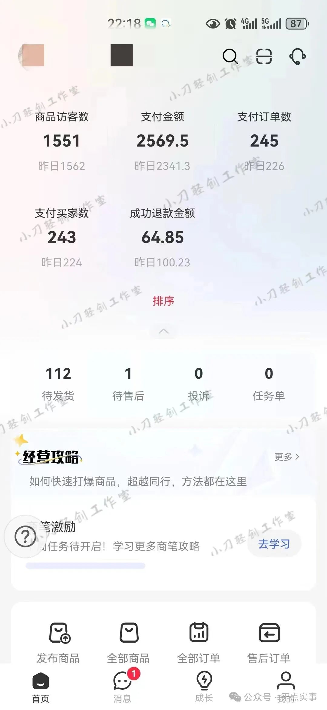 图片[4]-1单挣5块，一天200单：做过抖音图文的人在小红书赚钱真的好快！-梓川副业网-中创网、冒泡论坛优质付费教程和副业创业项目大全
