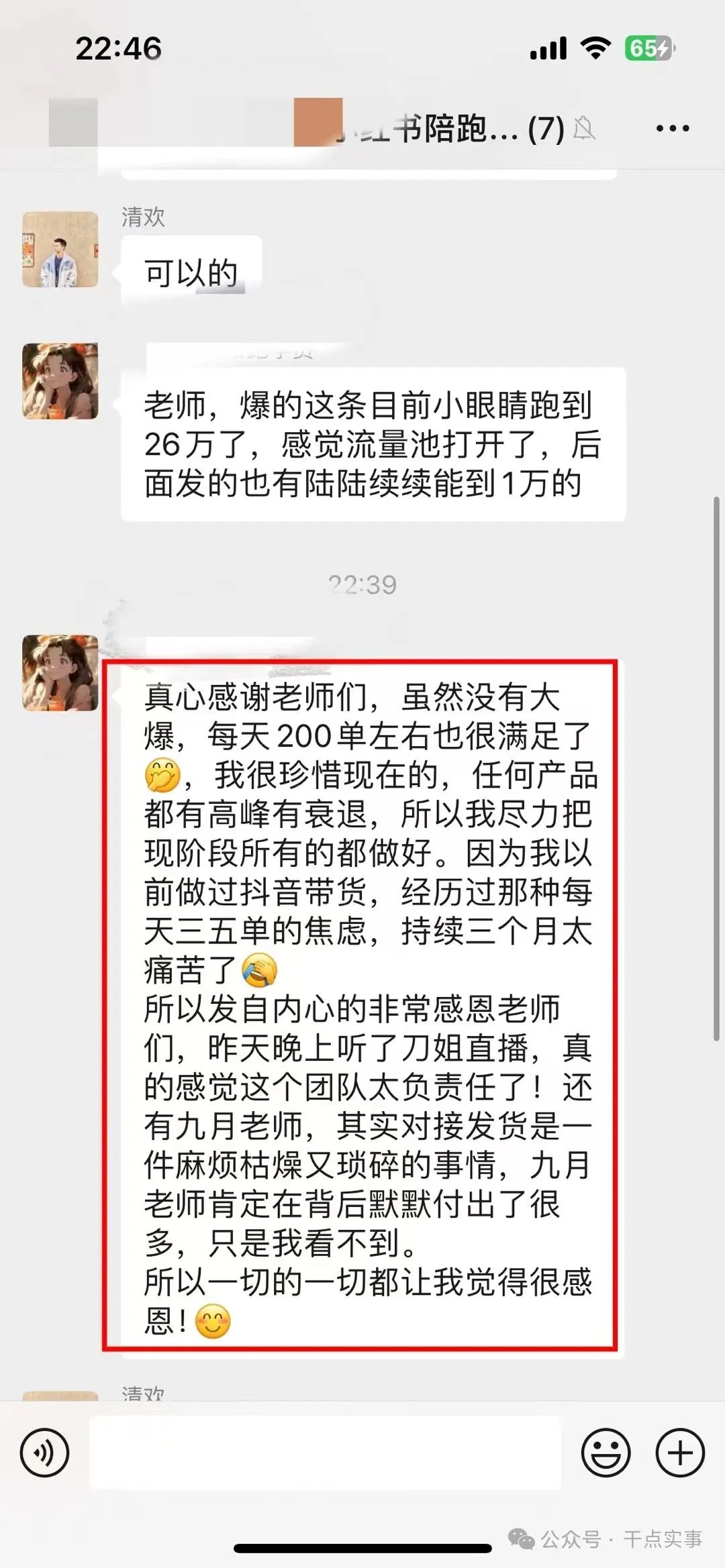 图片[2]-1单挣5块，一天200单：做过抖音图文的人在小红书赚钱真的好快！-梓川副业网-中创网、冒泡论坛优质付费教程和副业创业项目大全