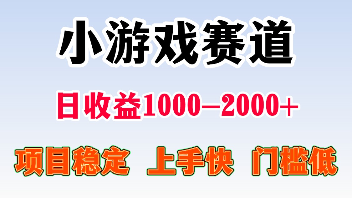 一台电脑在家操作，一天收益1000+ 暑假马上到了收益会更高-梓川副业网-中创网、冒泡论坛优质付费教程和副业创业项目大全